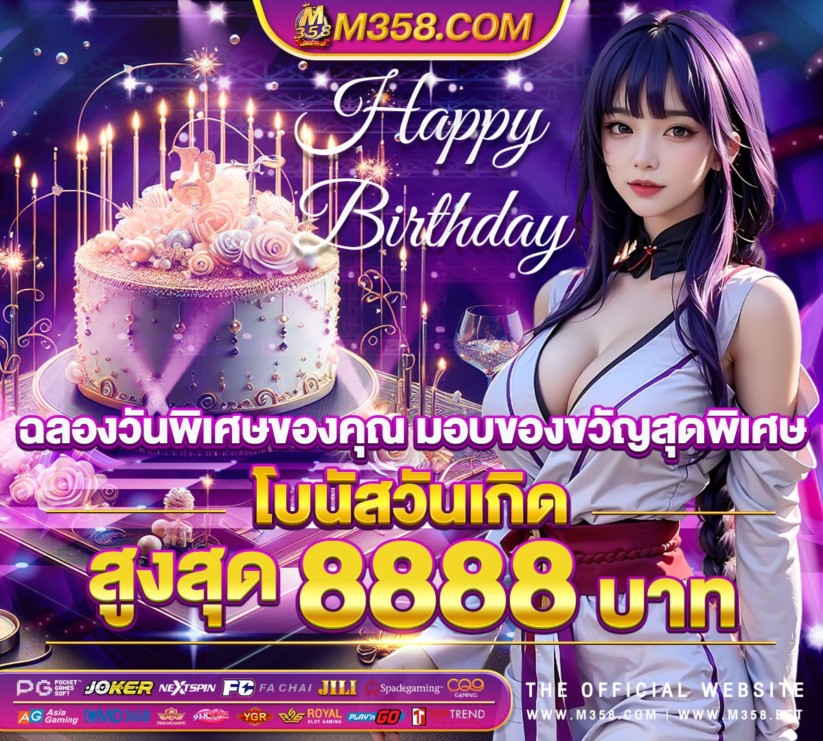 joker681 เครดิตฟรี